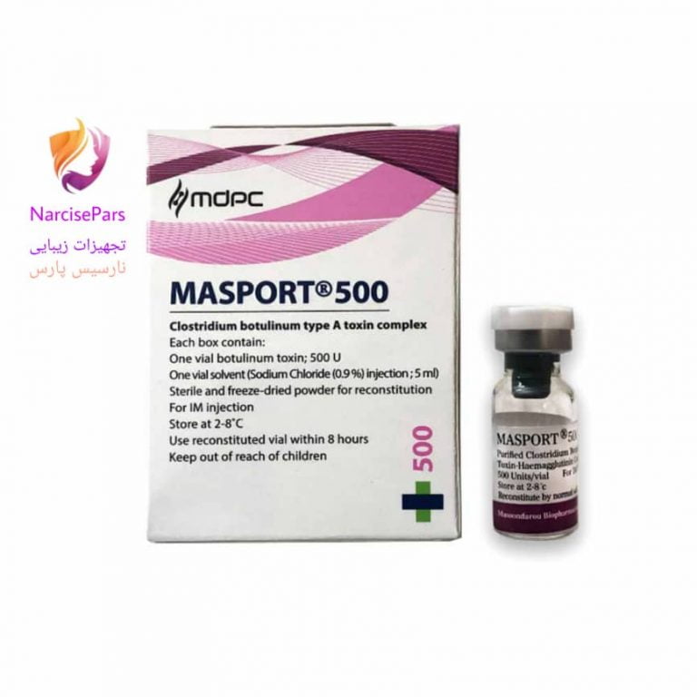 بوتاکس مصپورت ۵۰۰ سی سی اصل با استعلام سبز Botox Masport